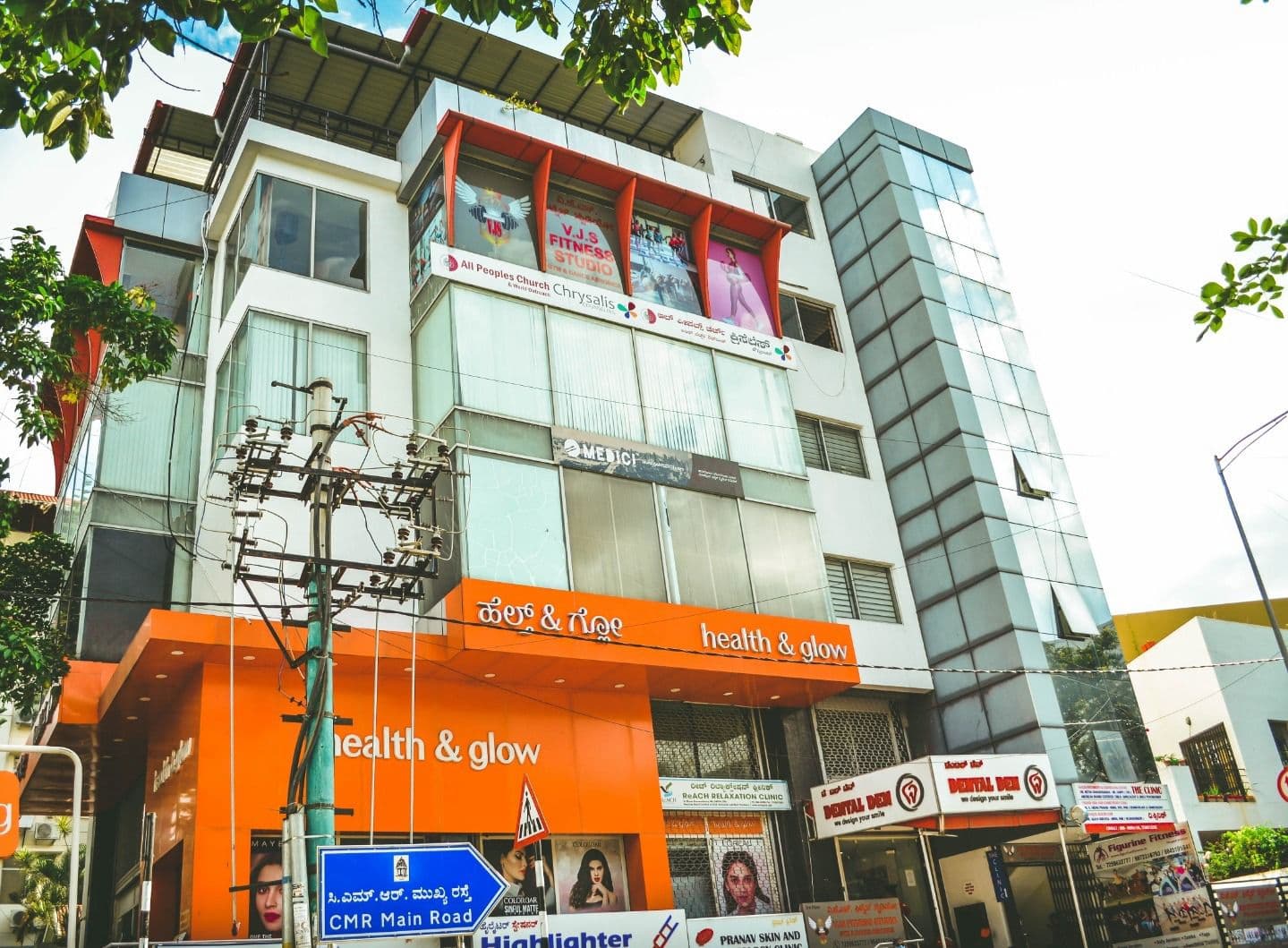 Retail and Showrooms